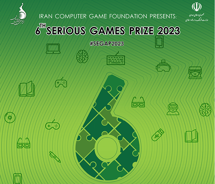 The call for the international event of the 2023 Serious Games Prize has been published